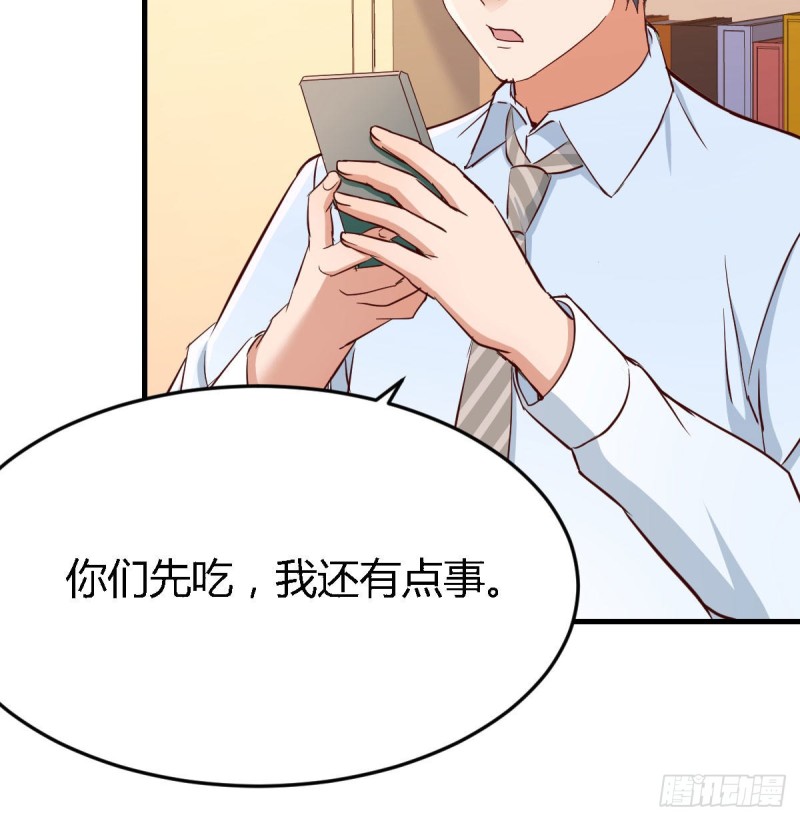 boss要相亲77