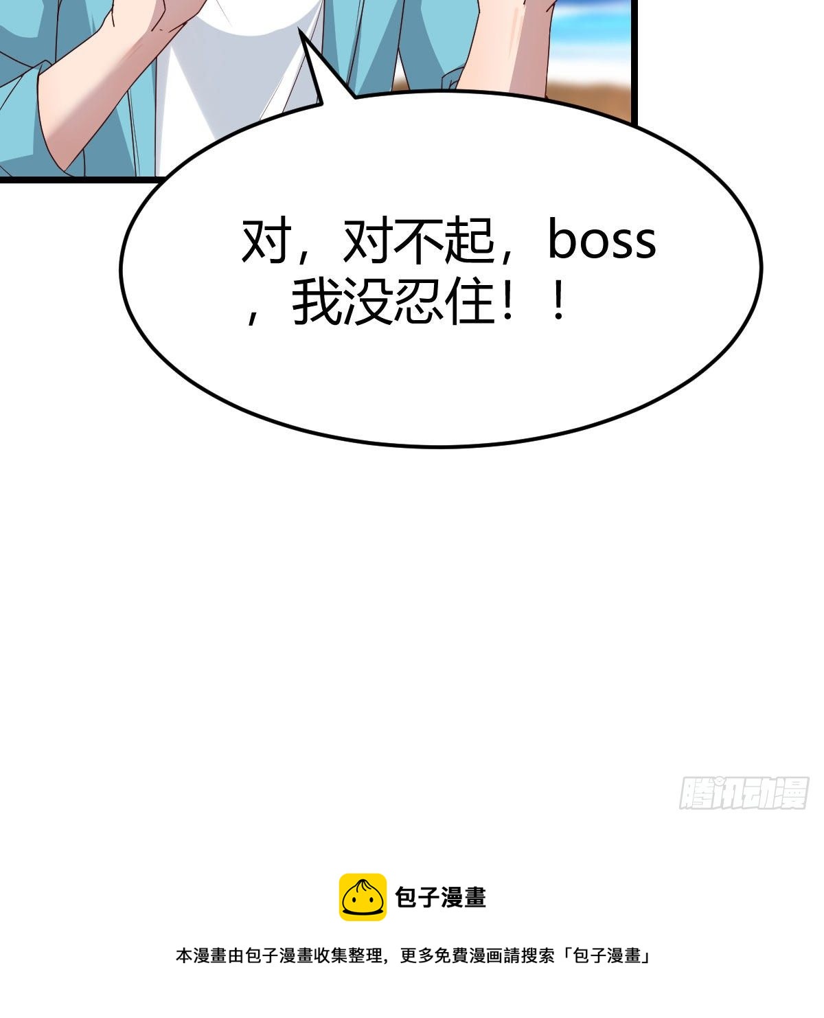 目标：人工岛特训1275