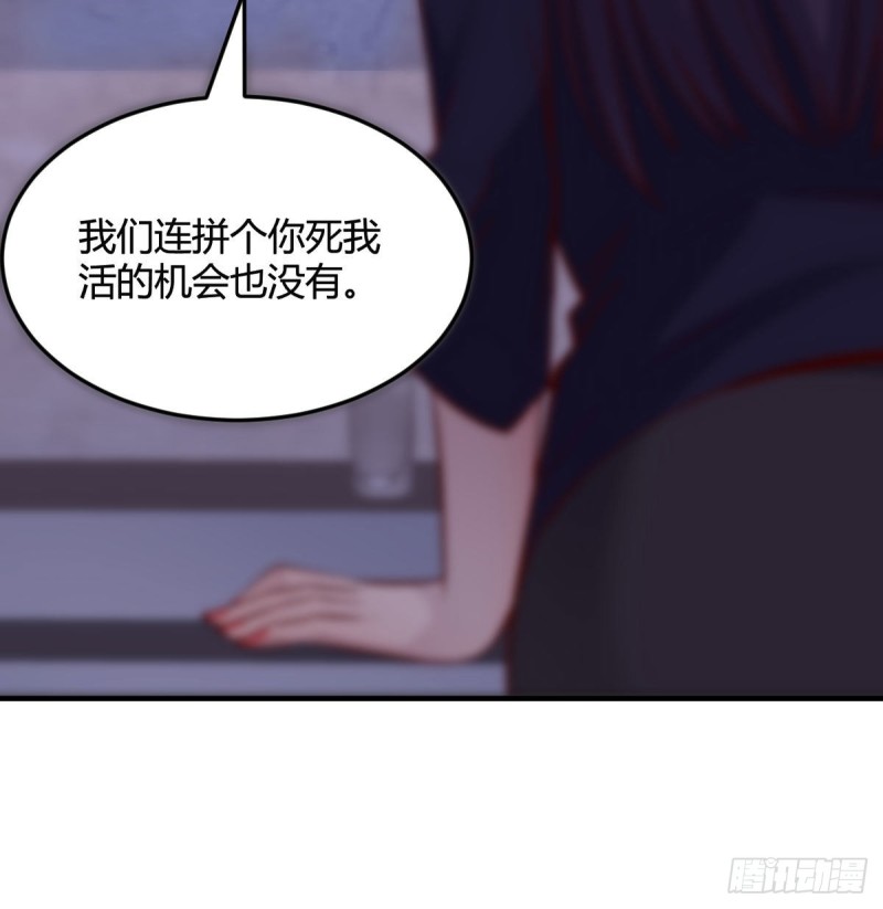 休想拆散我和姐妹两46