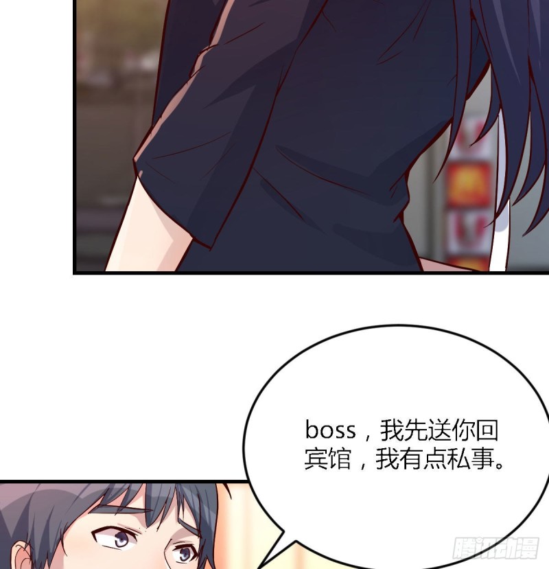妹妹突袭8