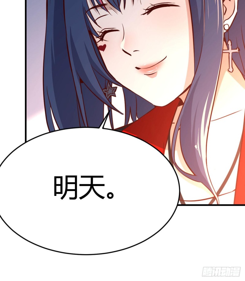 能不能别那么懂我19