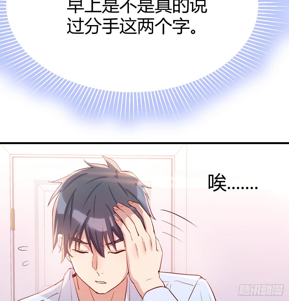 回家以后54