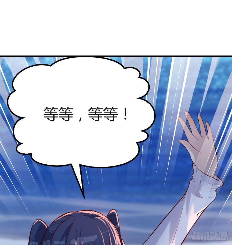 下一个轮到谁53