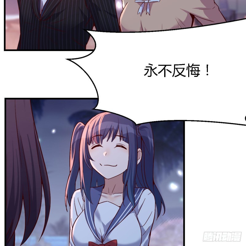 BOSS的心声10