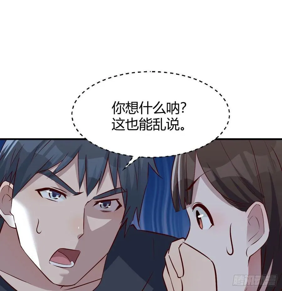 秘密 211