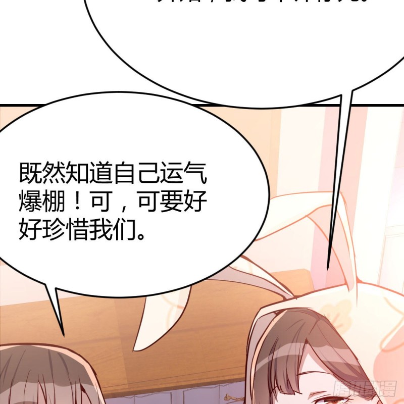 一起挤一挤29