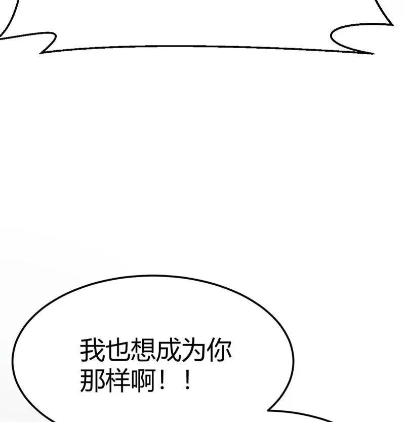变成一个人26