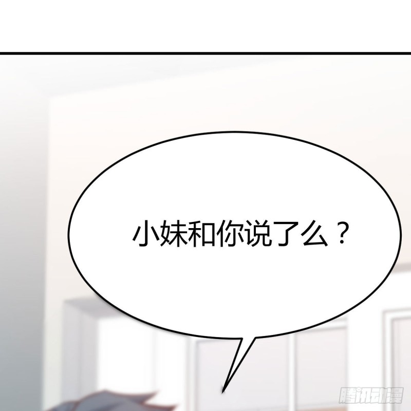 鸡蛋面40