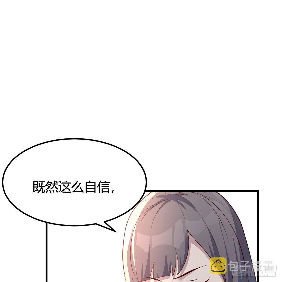 目标：人工岛特训0523
