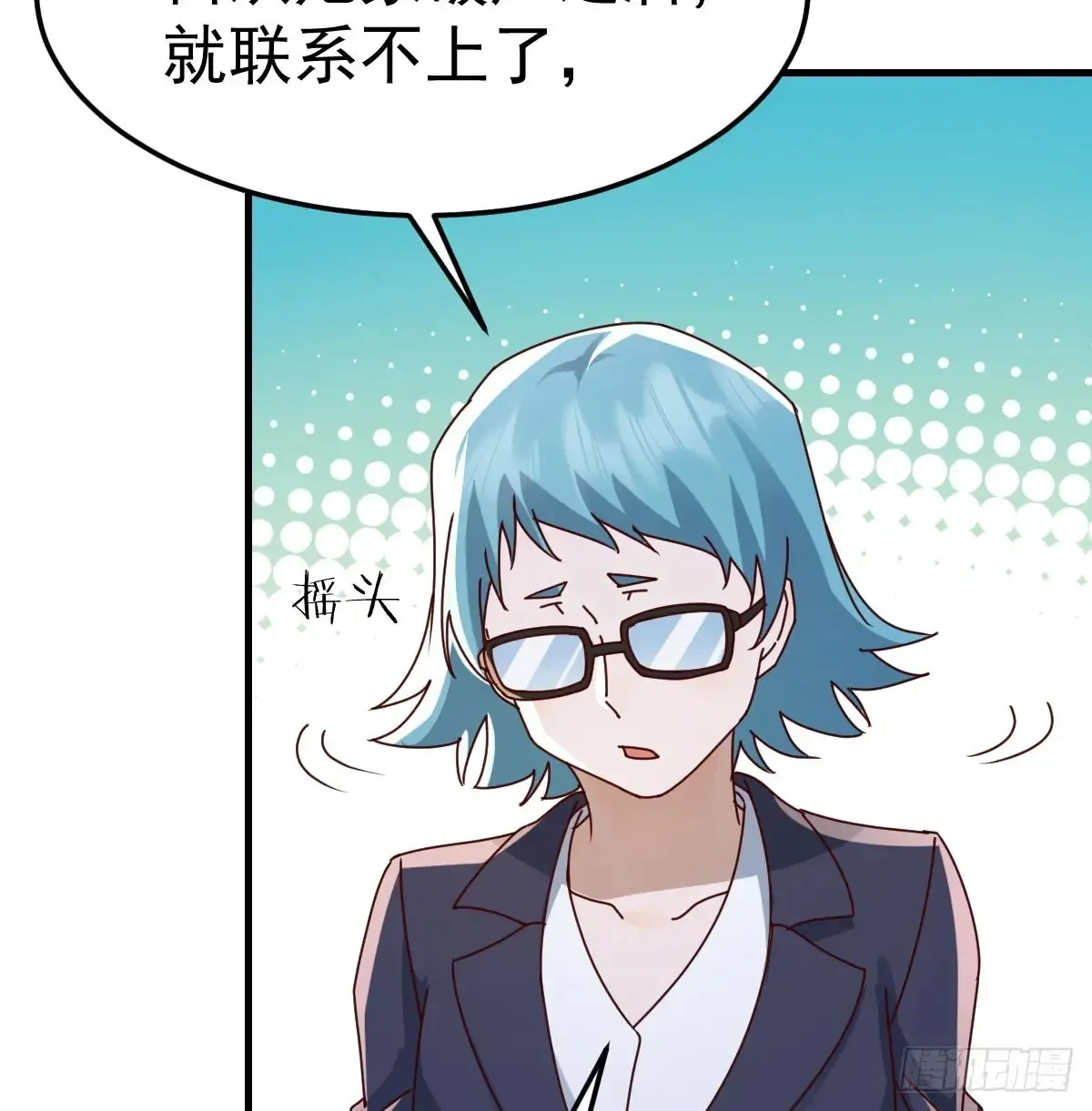 找到张妍8