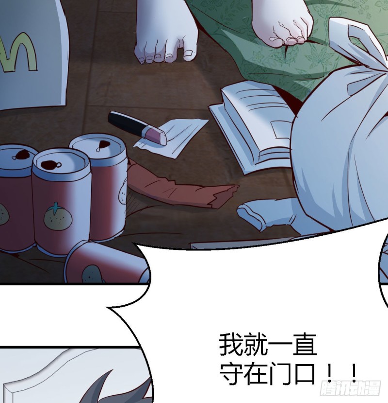 躲得了么29