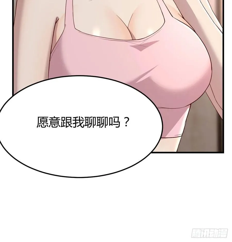 敞开心扉 27