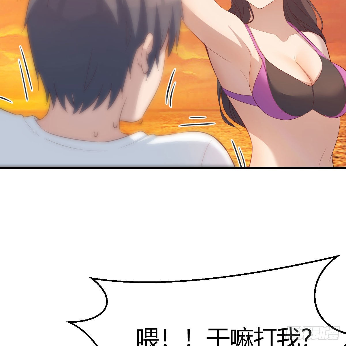 目标：人工岛特训1863