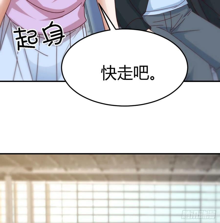 让女人担心的下场20