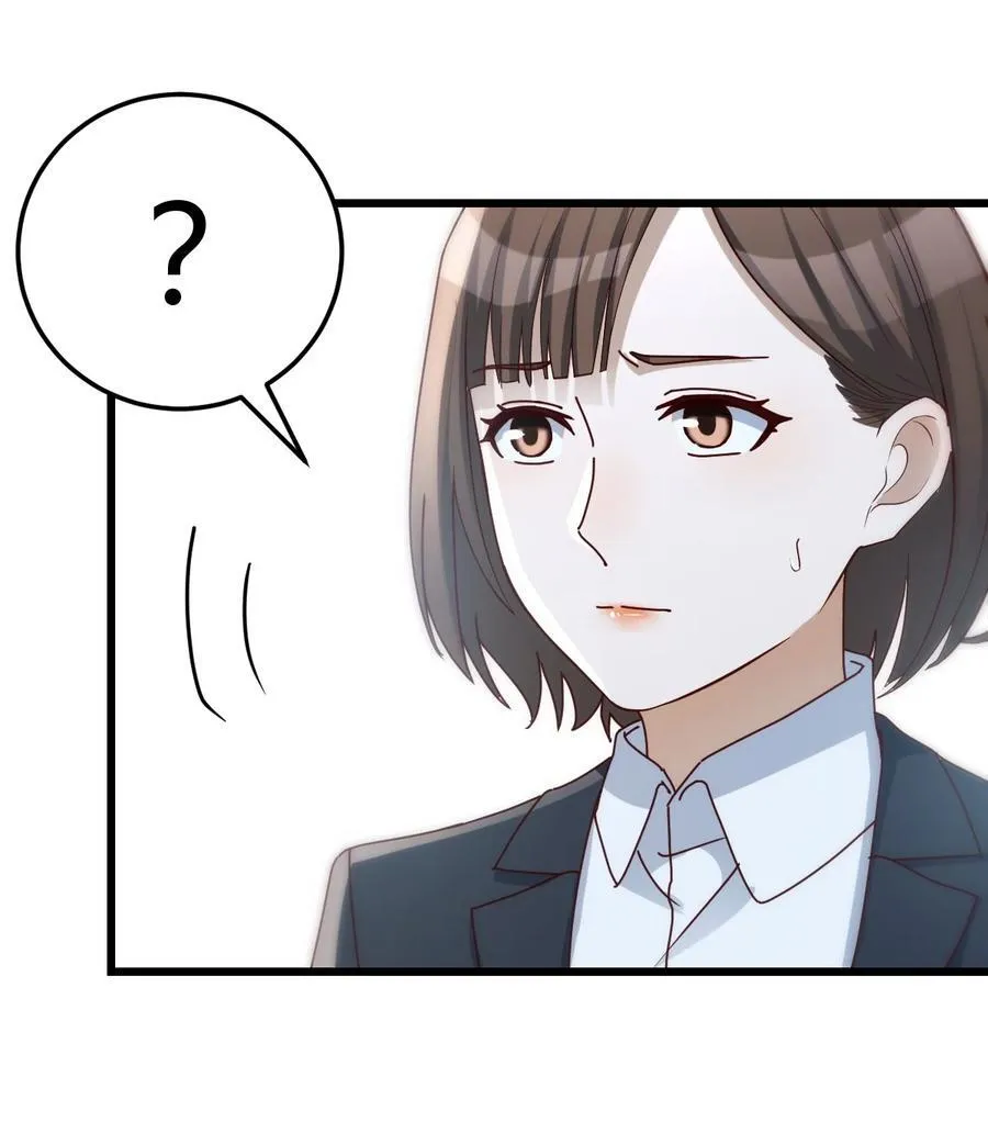 不许订婚！23