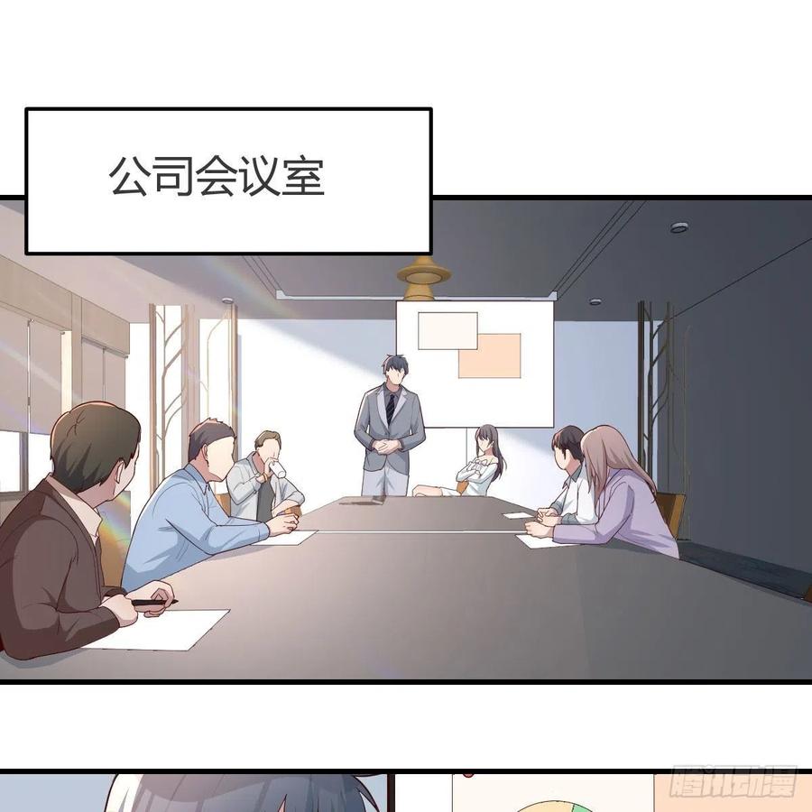 整装待发52