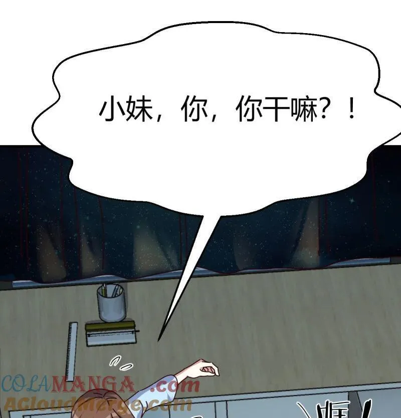 变成一个人36