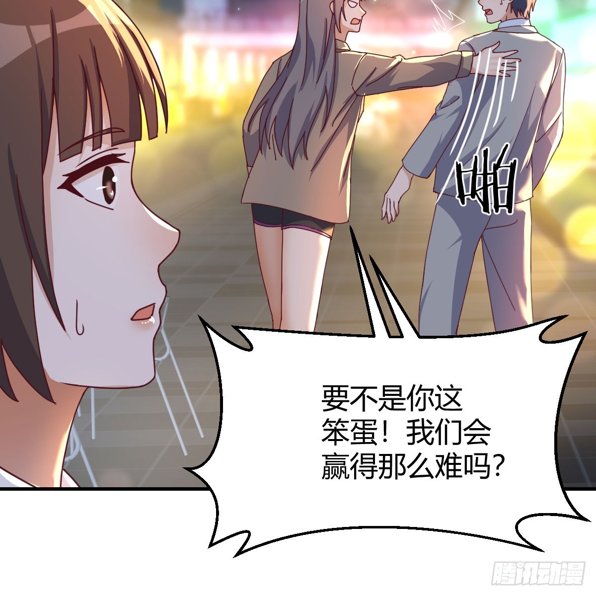入门老师52