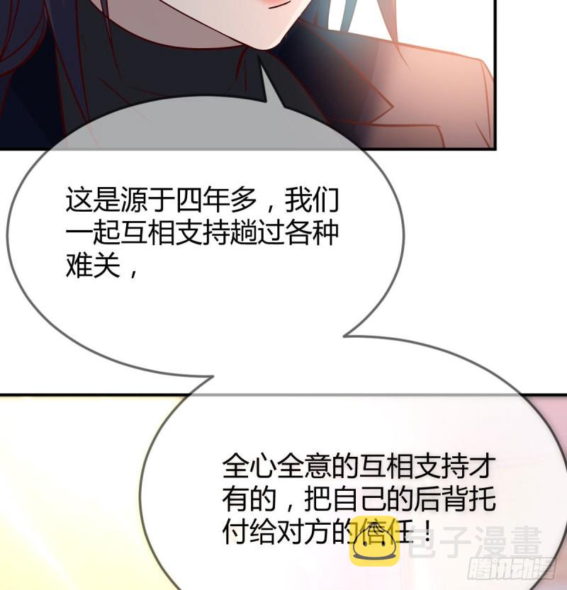 我们所拥有的东西61