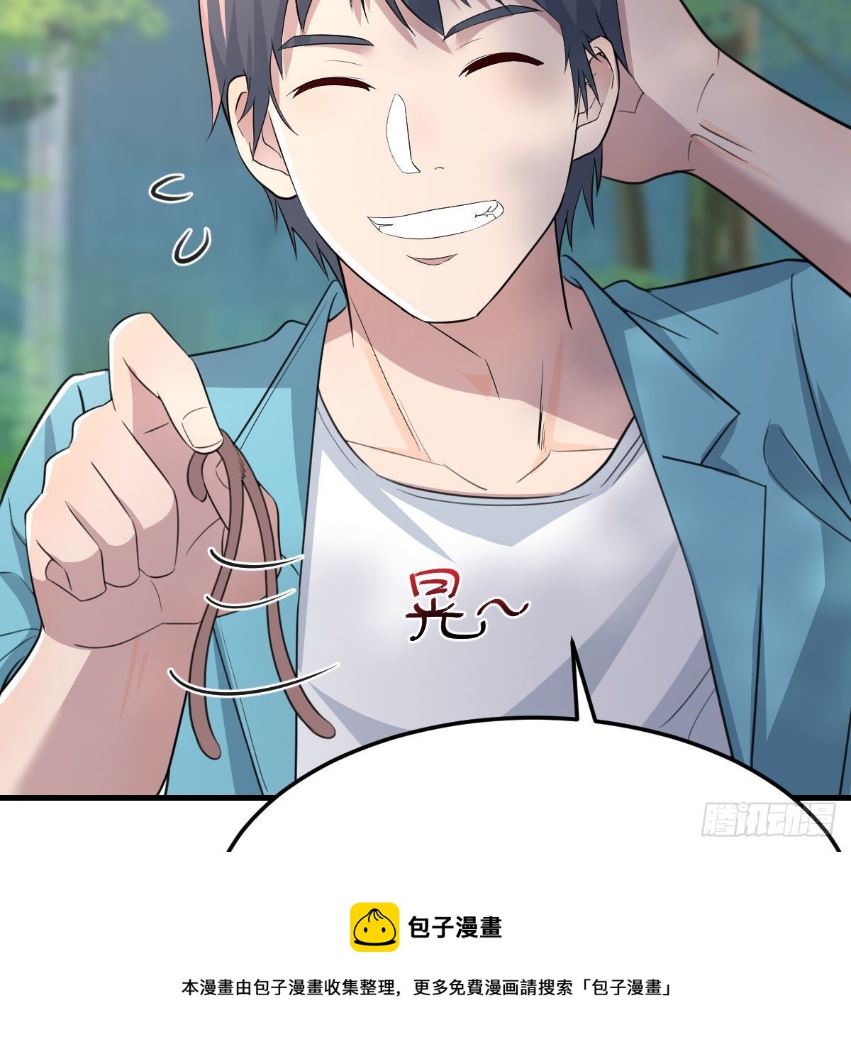 目标：人工岛特训0748