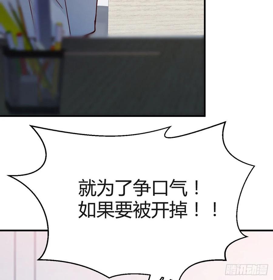 连更第十三天！59