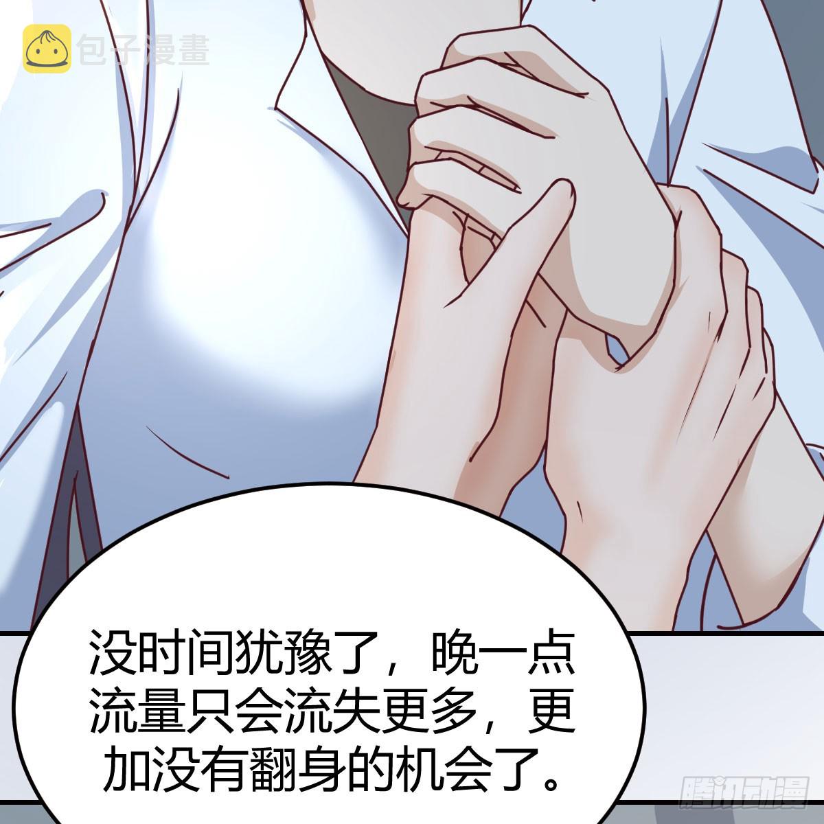 boss的阻拦21