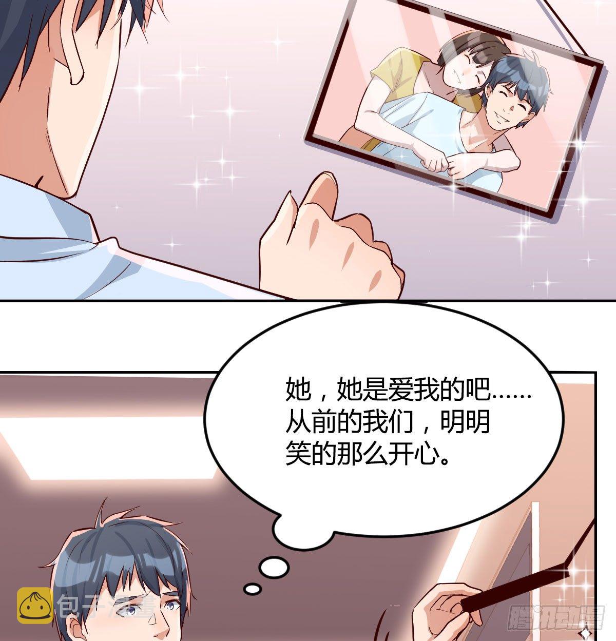 吐露心声4