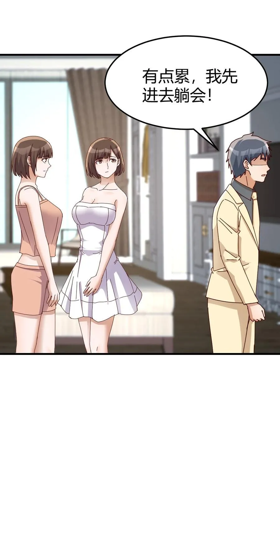 旁观者29