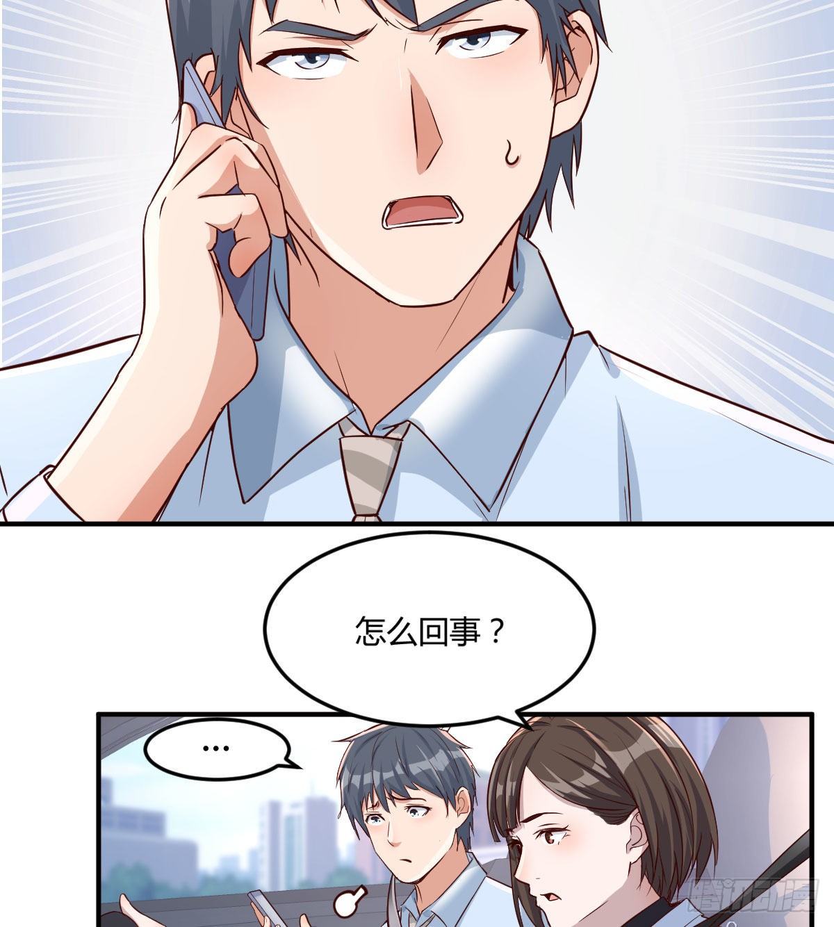 有一个故事52