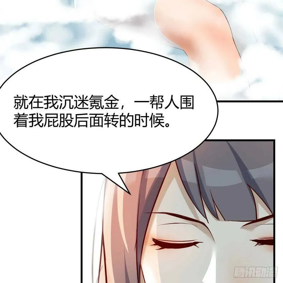 连更第一天！ 210