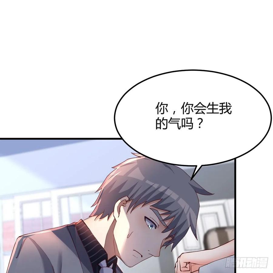 连更第六天！46