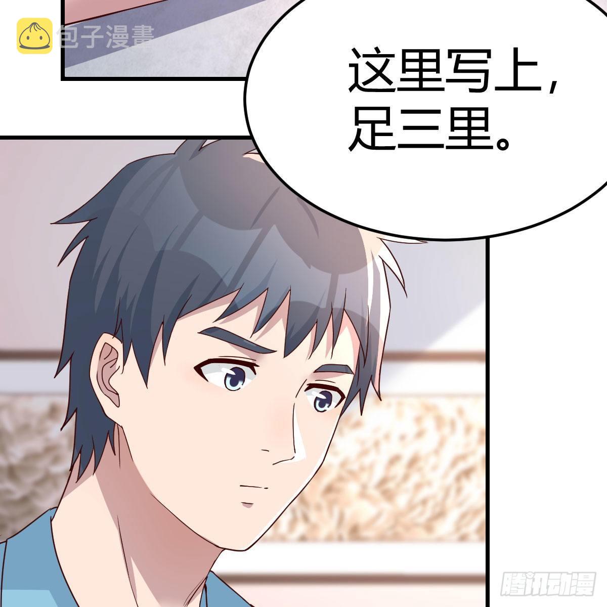姐姐的妙招19