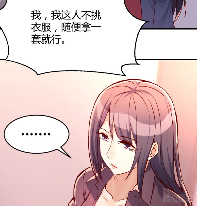 被婷婷宠坏的男人25