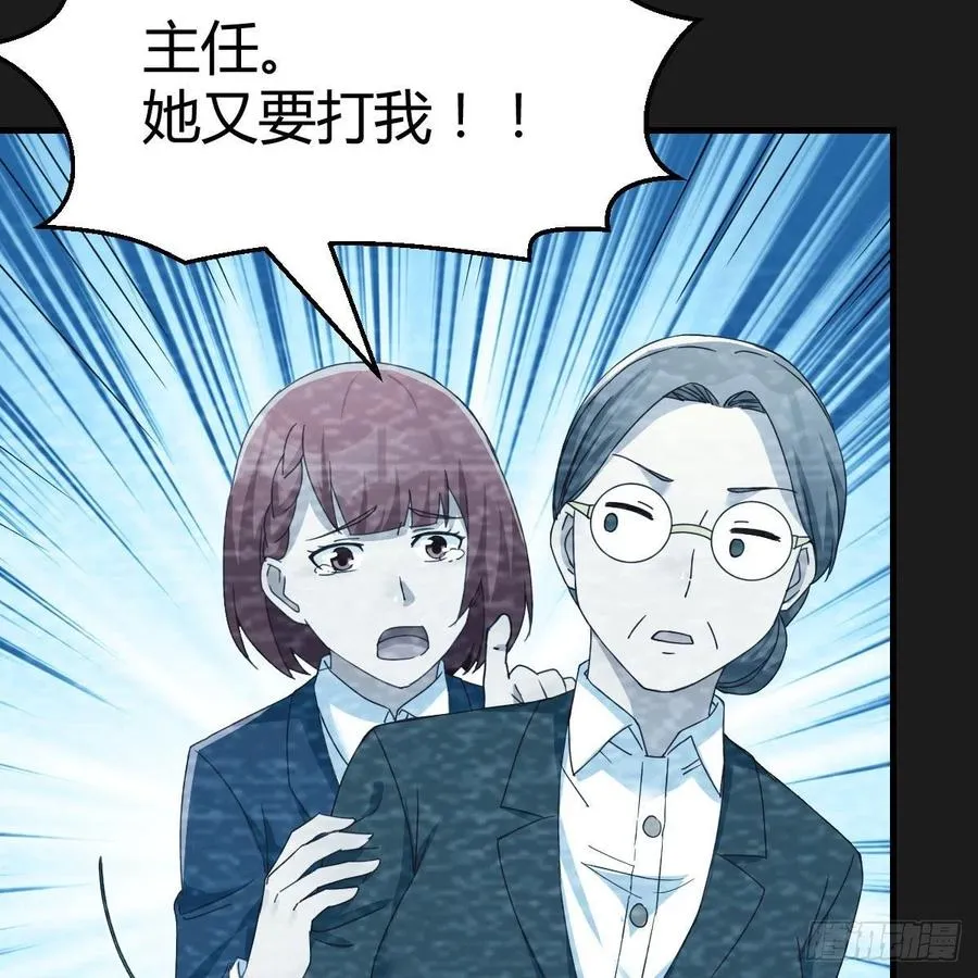 连更第二天 237