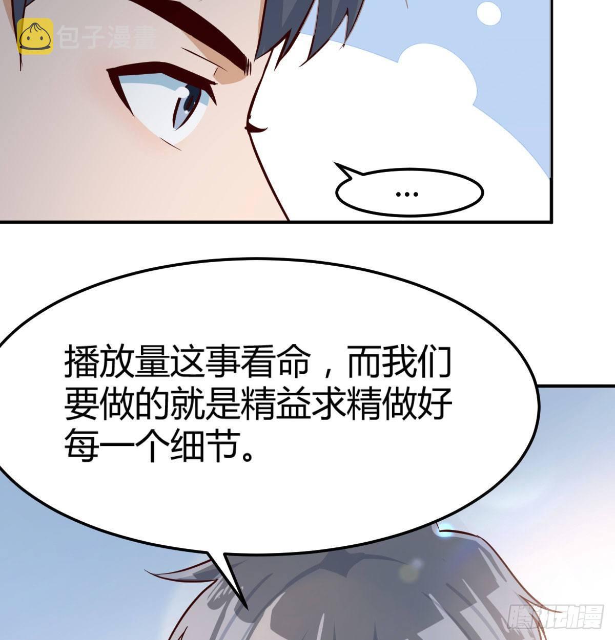 我想分手93