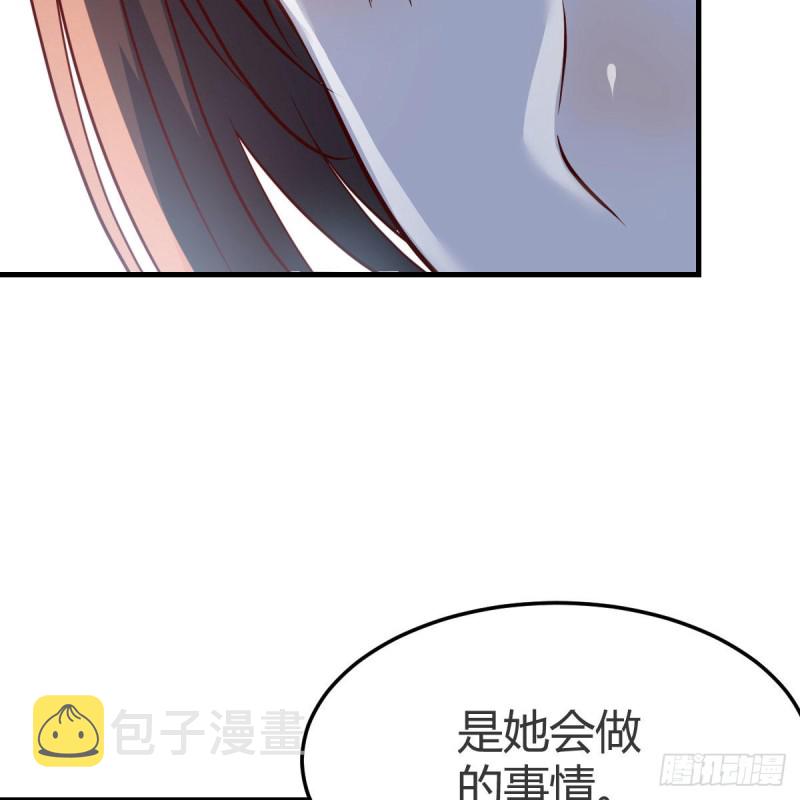 人形恶魔52