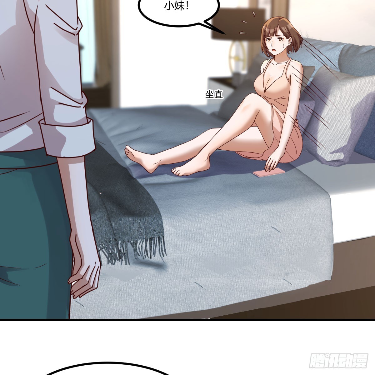 姐姐的心事39