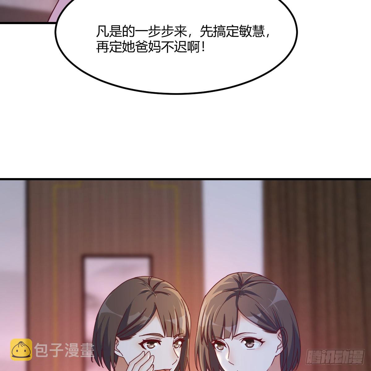 拉敏慧下水21