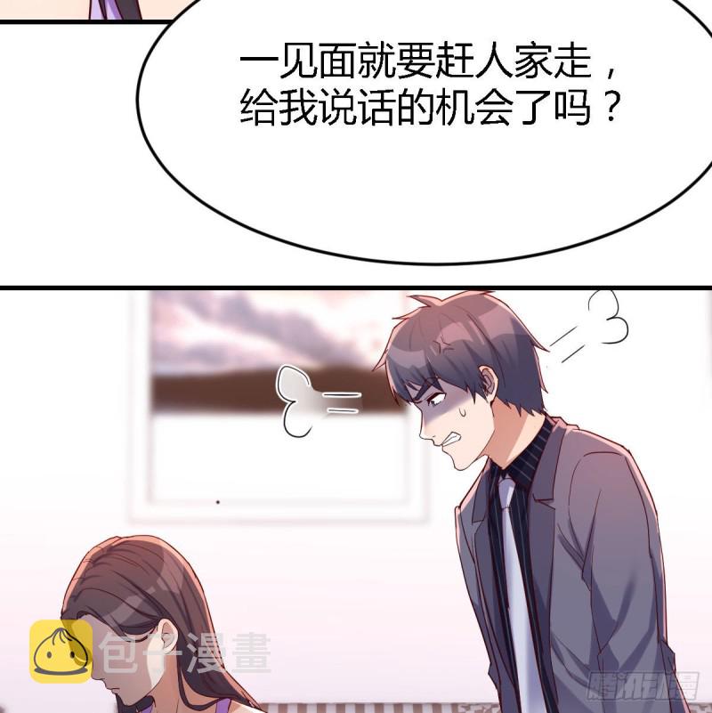 恋爱心理学20