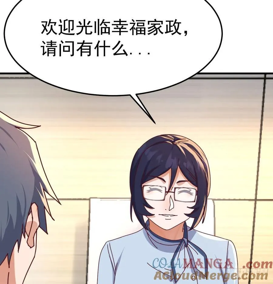 没救的混蛋6