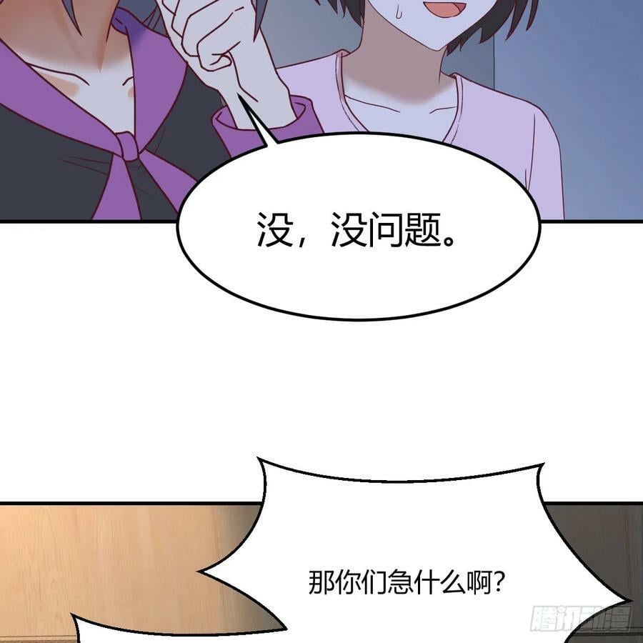 BOSS订婚了？8