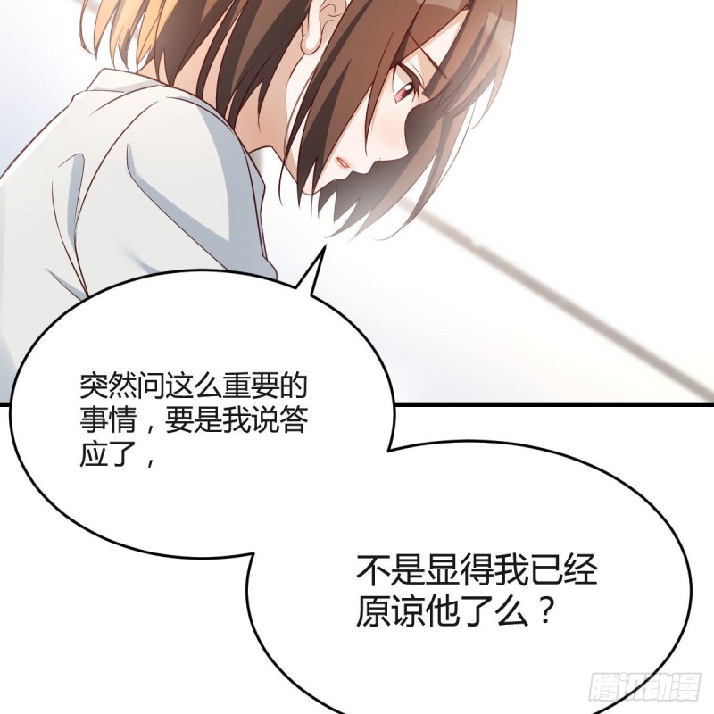 有点难30