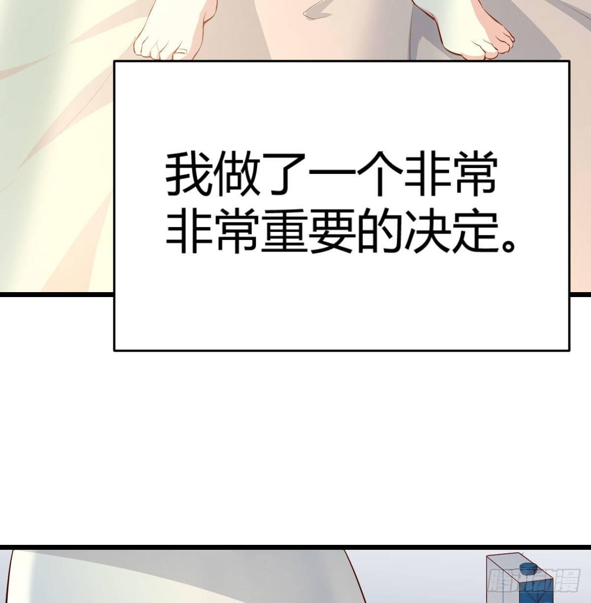我想分手25