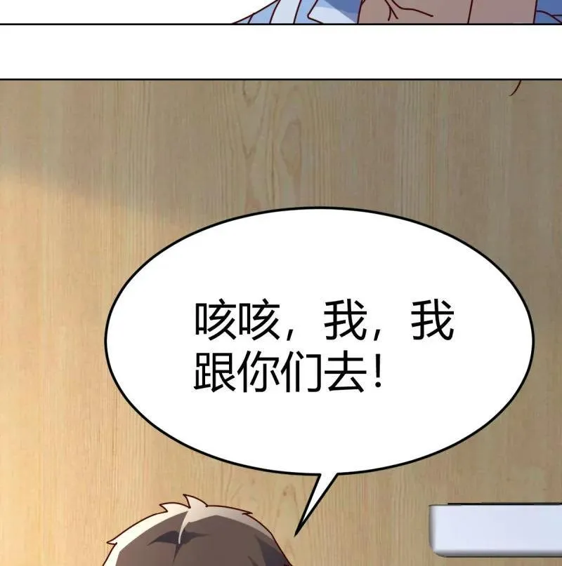 330 阴霾43