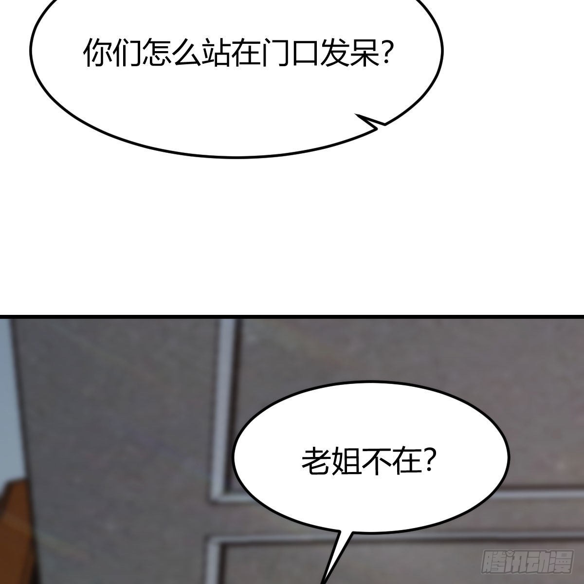 敏慧的心事40