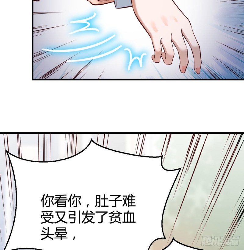 话多误事35