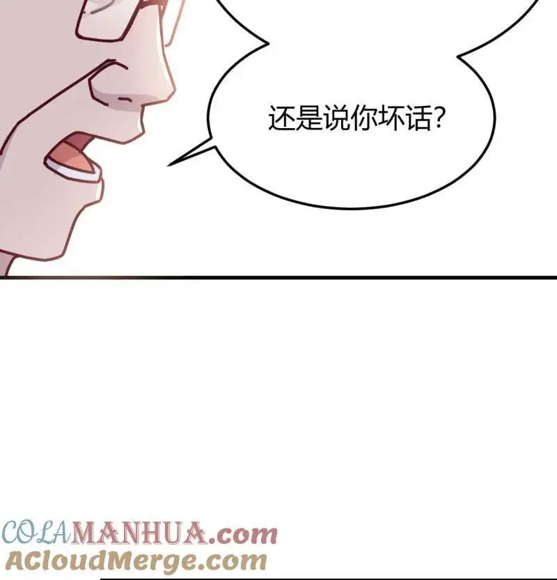 326 叫家长了9