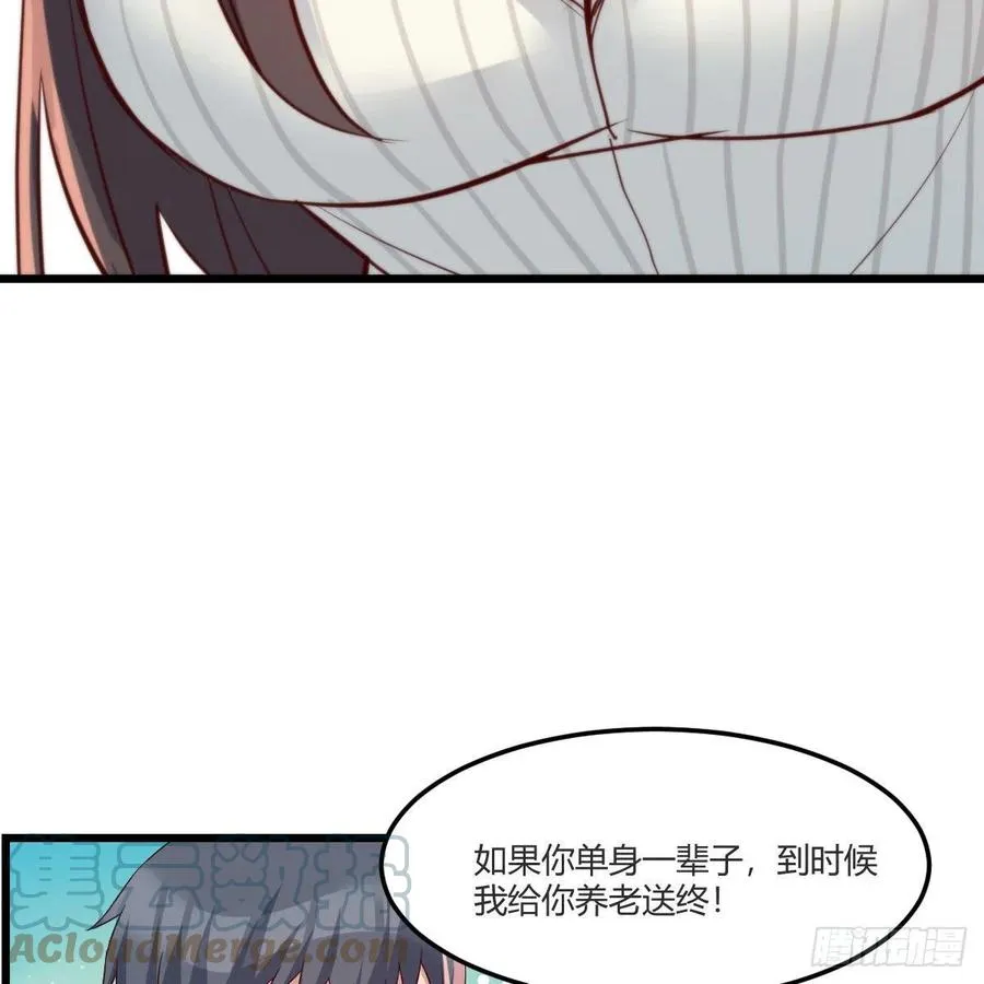 连更第二天 412