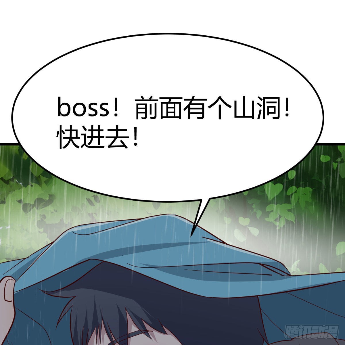 梦变成了现实12
