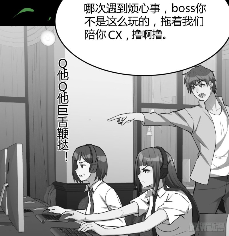 能不能别那么懂我69